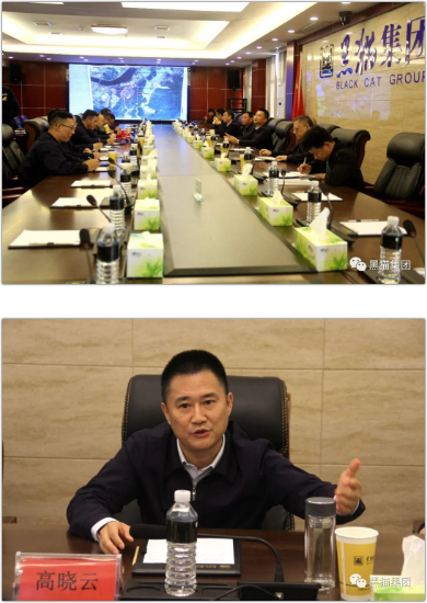 高曉云一行先后來到碳納米管、新材料產業基地項目建設所在地視察項目建設和規劃情況，隨后在集團六樓會議室進行座談，就項目推進情況，以及目前存在的困難交換了意見，并進行了深入探討。