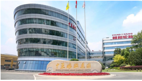 中策橡膠：力車胎起家，現已全球第八!