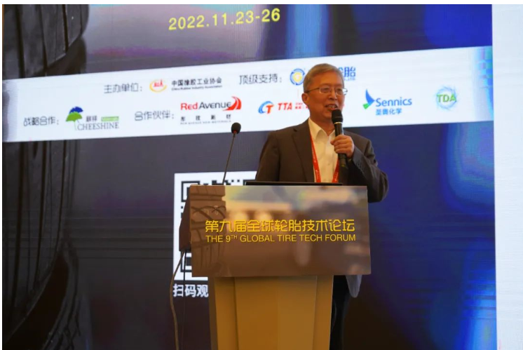 由中國橡膠工業協會主辦的“第九屆全球輪胎技術論壇”在貴陽舉辦，會上中國橡膠工業協會輪胎專家組資深輪胎專家、怡維怡橡膠研究院常務副院長許叔亮和性能研究高級工程師姚冰分別代表研究院作了《輪胎發展中的科學與技術》、《輪胎結構設計因子對側偏剛度的影響》的主旨發言。