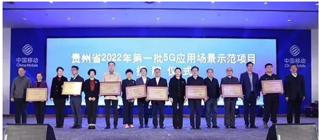 貴州輪胎獲評省5G應用場景示范項目“5G全連接五星工廠” 貴州輪胎獲評省5G應用場景示范項目“5G全連接五星工廠”