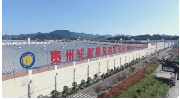 通過改革創新,貴州輪胎連續幾年經營業績持續向好, 通過改革創新,貴州輪胎連續幾年經營業績持續向好,