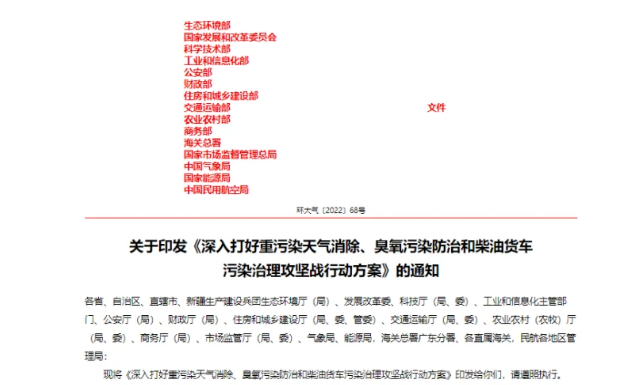 但是這兩大變量同時(shí)傳來(lái)好消息。 但是這兩大變量同時(shí)傳來(lái)好消息。