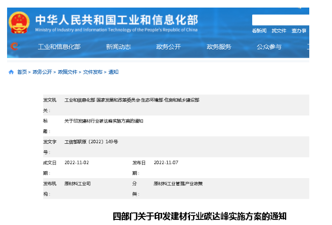 工信部發(fā)文,加快淘汰國(guó)四 工信部發(fā)文,加快淘汰國(guó)四