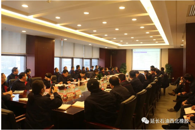 延長(zhǎng)石油西北橡膠 延長(zhǎng)石油西北橡膠