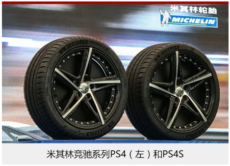 米其林集團(tuán)此前宣布，2030年將輪胎的可持續(xù)材料比例提高到40%，2050年實現(xiàn)輪胎100%由可持續(xù)材料制造。