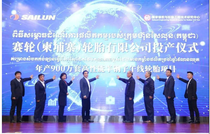袁仲雪響應國家“一帶一路”倡議,搶抓“雙循環”新發展格局帶來的新機遇 袁仲雪響應國家“一帶一路”倡議,搶抓“雙循環”新發展格局帶來的新機遇