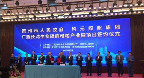 長鴻高科擬在廣西賀州建年產(chǎn)100萬噸改性碳酸鈣、120萬噸母粒等項(xiàng)目 長鴻高科擬在廣西賀州建年產(chǎn)100萬噸改性碳酸鈣、120萬噸母粒等項(xiàng)目