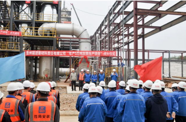 輪胎企業自建炭黑項目,二期產能5萬噸! 輪胎企業自建炭黑項目,二期產能5萬噸!