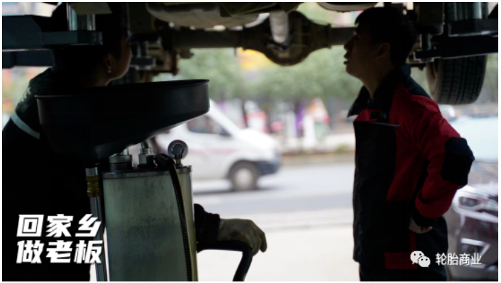 提升了縣域汽車服務(wù)行業(yè)的服務(wù)效率和服務(wù)品質(zhì) 提升了縣域汽車服務(wù)行業(yè)的服務(wù)效率和服務(wù)品質(zhì)
