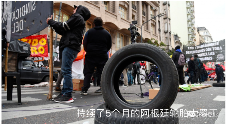 阿根廷再爆發如7月時的罷工浪潮