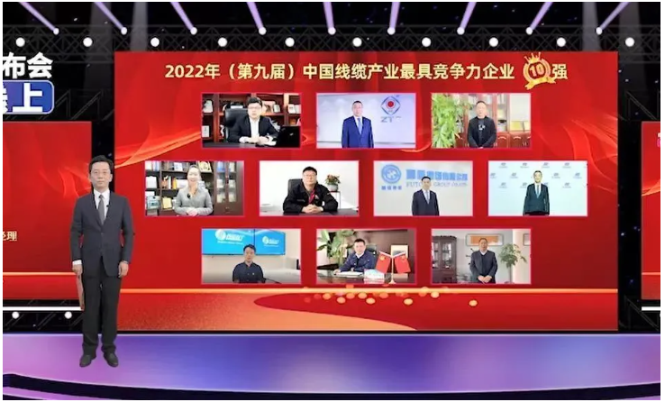 寶勝股份躋身“中國線纜產(chǎn)業(yè)最具競爭力企業(yè)10強(qiáng)” 寶勝股份躋身“中國線纜產(chǎn)業(yè)最具競爭力企業(yè)10強(qiáng)”