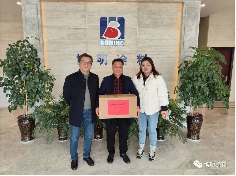 浙江省粘接技術(shù)協(xié)會涂料分會領(lǐng)導蒞臨博明涂料考察指導 浙江省粘接技術(shù)協(xié)會涂料分會領(lǐng)導蒞臨博明涂料考察指導