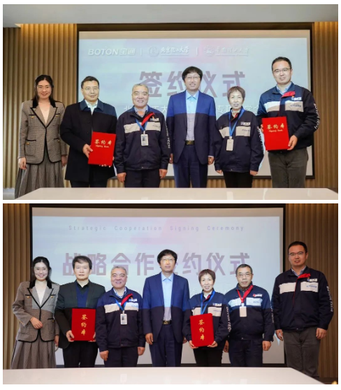 “產(chǎn)學(xué)研用深度融合、多元合作共創(chuàng)未來”,未來寶通將與華南理工、北化繼續(xù)深入合作,踐行寶通“綠色化、智能化、一體化、全球化”的新“四化”戰(zhàn)略,凝聚綠色發(fā)展共識,加強(qiáng)材料設(shè)計(jì)與智能軟硬件等創(chuàng)新要素的深度融合,推動(dòng)科研聯(lián)合攻關(guān),探索人才聯(lián)合培養(yǎng)模式,努力實(shí)現(xiàn)合作互贏、共同發(fā)展! “產(chǎn)學(xué)研用深度融合、多元合作共創(chuàng)未來”,未來寶通將與華南理工、北化繼續(xù)深入合作,踐行寶通“綠色化、智能化、一體化、全球化”的新“四化”戰(zhàn)略,凝聚綠色發(fā)展共識,加強(qiáng)材料設(shè)計(jì)與智能軟硬件等創(chuàng)新要素的深度融合,推動(dòng)科研聯(lián)合攻關(guān),探索人才聯(lián)合培養(yǎng)模式,努力實(shí)現(xiàn)合作互贏、共同發(fā)展!