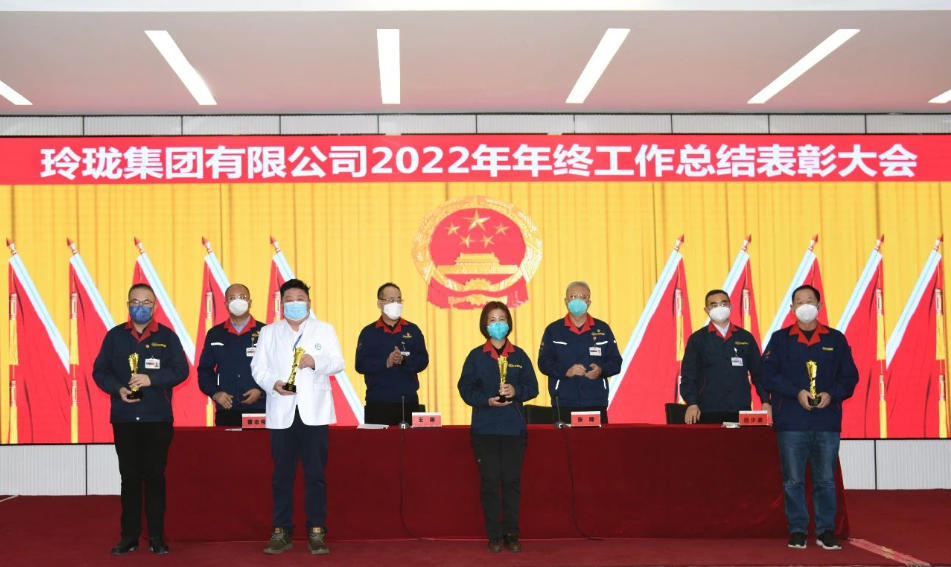 報告從世界經濟形勢和國內市場形勢進行了深入淺出的分析，明確地提出了九大板塊2023年奮斗的目標。并要求全體干部員工，把本次會議當作新一年的發令槍和沖鋒號，全面啟動新一年的各項工作，搶抓機遇、爭先創優、真抓實干謀發展;識勢達變、革故鼎新、篤定前行開新局。