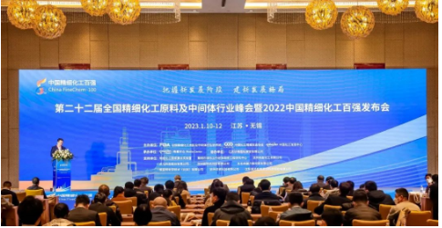 2022年精細化工百強發布，圣奧、陽谷華泰、尚舜等上榜