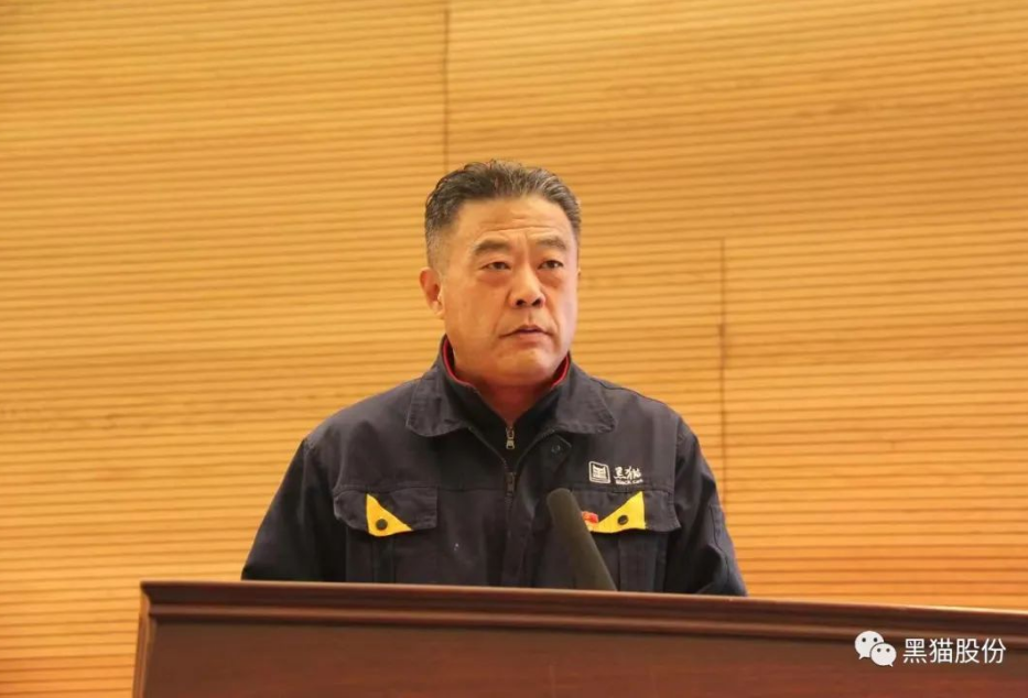 黑貓股份黨委副書記、總經理魏明 黑貓股份黨委副書記、總經理魏明