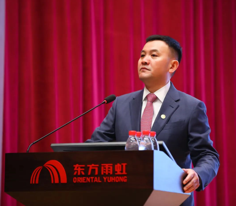 東方雨虹召開2022年工作總結(jié)表彰暨2023年工作部署大會(huì) 東方雨虹召開2022年工作總結(jié)表彰暨2023年工作部署大會(huì)