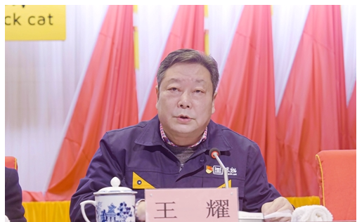 會上，黑貓集團黨委書記、董事局主席王耀從五大方面對2022年工作進行了回顧，對2023年工作要求進行了強調。他指出，2022年，黑貓集團謀定快動、攻堅克難，頂住市場和環境壓力，連續11年榮列中國制造業企業500強，在2022江西企業100強中榮列第27位。