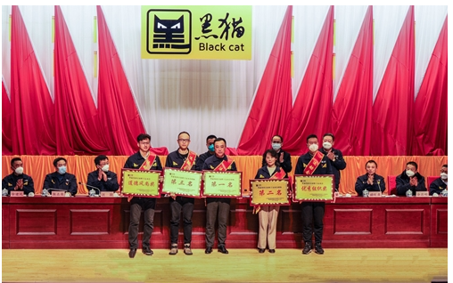 　黑貓集團黨委委員盛旺喜宣讀《關于表彰疫情防控期間突出貢獻先進個人的決定》和《關于表彰二〇二二年度“星級班組”的決定》。黑貓集團黨委委員、工會主席胡森立宣讀《關于表彰二〇二二年度優秀企業、先進單位、先進集體、標兵班組、先進生產(工作)者的決定》和黑貓集團首屆職工運動會獲獎名單。
