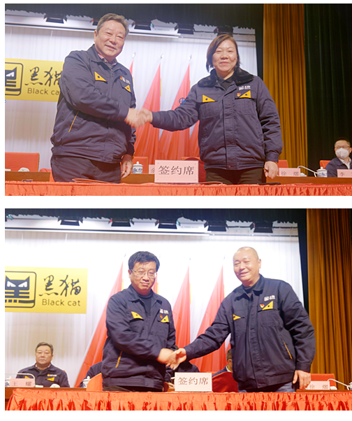 會上，王耀與集團下屬五大板塊企業簽訂2023年度《全面從嚴治黨主體責任狀》《黨建、平安建設目標責任狀》;汪羽與集團下屬五大板塊企業簽訂《經濟運行指標責任狀》。