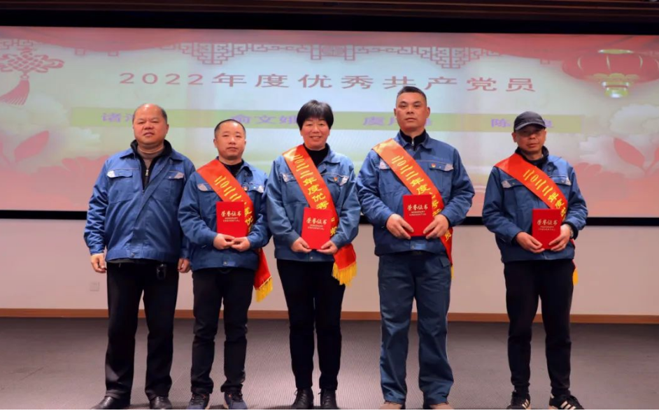 副總經(jīng)理沈洪發(fā)為“優(yōu)秀共產(chǎn)黨員”頒獎(jiǎng)并合影 副總經(jīng)理沈洪發(fā)為“優(yōu)秀共產(chǎn)黨員”頒獎(jiǎng)并合影