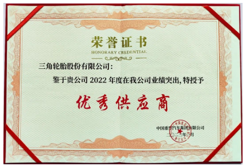 三角輪胎、玲瓏輪胎受到主機(jī)廠青睞，彰顯國產(chǎn)輪胎的高水準(zhǔn)