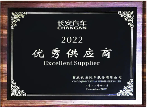 　雙方自2012年起開始合作，并始終保持深度、友好的合作關(guān)系。目前，玲瓏輪胎已為長安汽車配套十幾款車型。