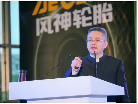老牌輪胎企業，總經理換人！