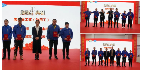 “忠誠員工+優秀外用工”(21人)