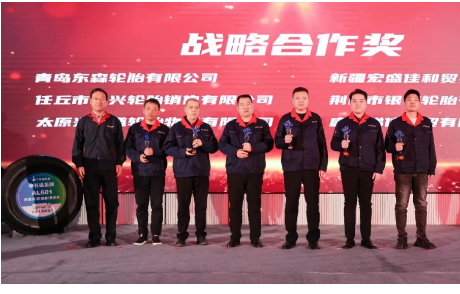 凝心聚力,聯(lián)創(chuàng)輝煌 凝心聚力,聯(lián)創(chuàng)輝煌