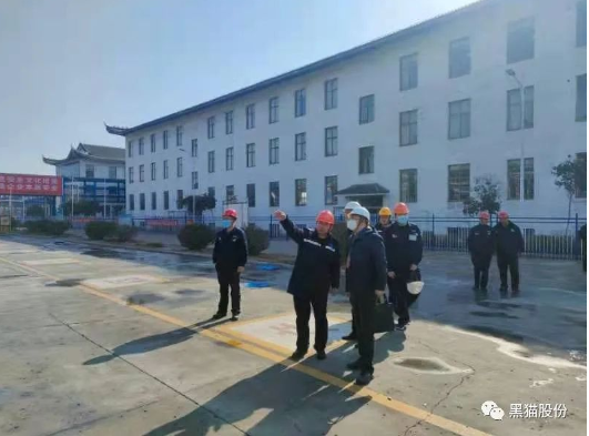 山東省督導組到濟寧黑貓檢查安全生產(chǎn)工作 山東省督導組到濟寧黑貓檢查安全生產(chǎn)工作