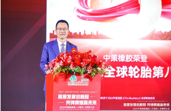 中策橡膠集團(tuán)高級(jí)副總經(jīng)理葛國(guó)榮 中策橡膠集團(tuán)高級(jí)副總經(jīng)理葛國(guó)榮