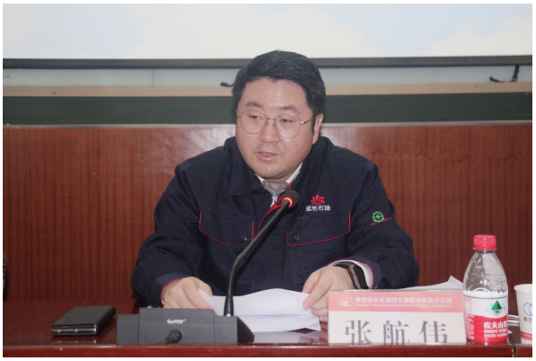 總經(jīng)理、黨委副書記張航偉作了重要講話并與所屬各單位簽訂了安全環(huán)保目標(biāo)責(zé)任書，公司安委會(huì)成員、各單位黨政負(fù)責(zé)人和生產(chǎn)單位分管安全負(fù)責(zé)人參加會(huì)議。