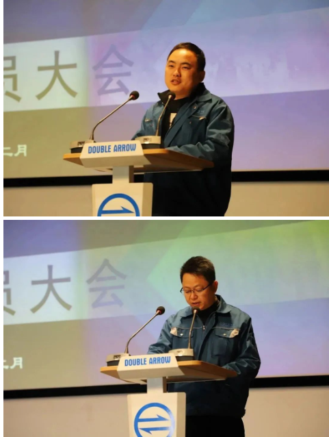 動(dòng)員大會(huì) 動(dòng)員大會(huì)