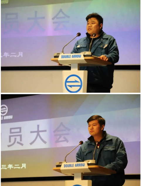雙箭公司 雙箭公司