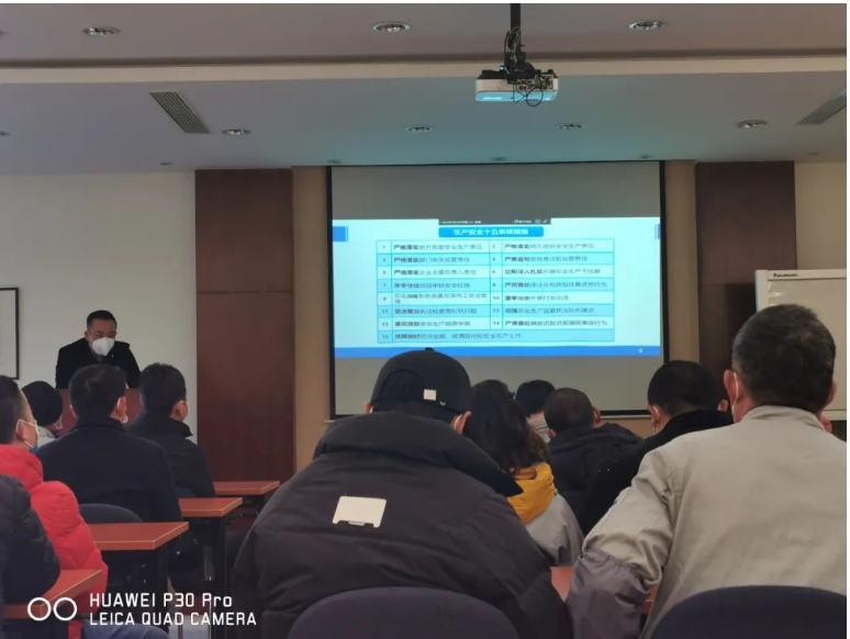 匯麗涂料舉行節后復工安全生產標準化及產品質量培訓 匯麗涂料舉行節后復工安全生產標準化及產品質量培訓