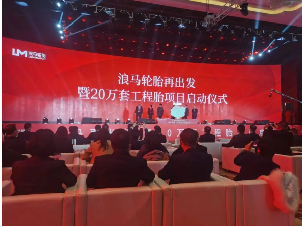 展望未來錦繡前程，李慶文董事長為未來10年的浪馬畫像。