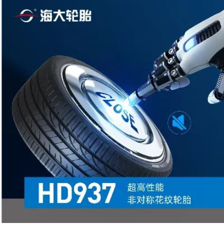 喜報!海大高性能新品下線 喜報!海大高性能新品下線