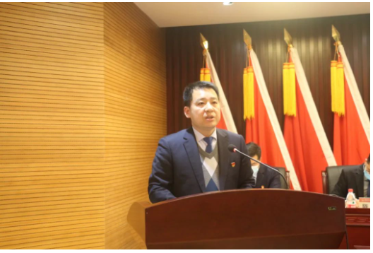 會上，公司黨委委員、紀委書記郭平剛作了題為《圍繞中心抓重點，監督執紀促發展，為開創公司高質量發展新局面提供堅強紀律保障》的紀檢監察工作報告。