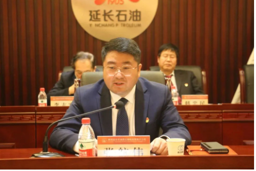 張航偉對會議作了總結講話，他指出，通過這次職代會及職工代表充分討論，使我們的思路進一步明確，措施更有針對性，為推動公司高質量發展提供了重要支撐。會議達到了統一思想，凝聚共識、激發斗志、鼓舞士氣的作用，也達到了會議預期的目的。他對下步工作提出四點要求：