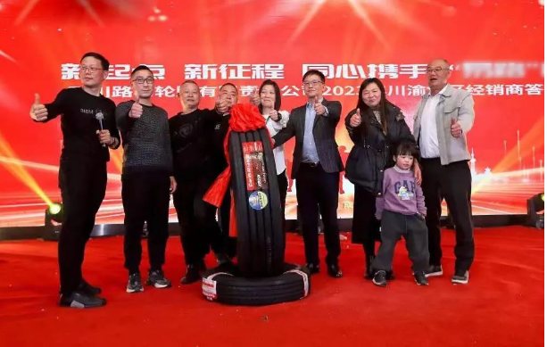 深耕戰略，聚力迎戰2023圖片