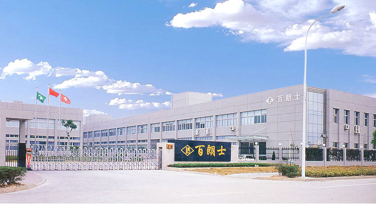 浙江百朗士新材料有限公司正是一家專業(yè)生產(chǎn)橡膠制品的企業(yè)。該公司自創(chuàng)建15年以來，不斷開拓創(chuàng)新，生產(chǎn)規(guī)模不斷擴大，公司主要產(chǎn)品有空調(diào)壓縮機、冰箱壓縮機減震腳橡膠封塞襯墊、汽車橡膠件等各種橡膠制品達(dá)5000余種。
