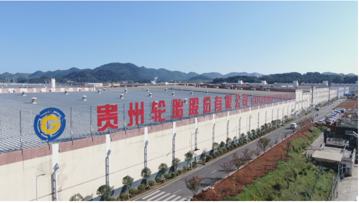 貴州省貴陽市修文縣近日公布了2023年擬推進實施的重點民間投資項目清單，總投資近1.2萬億元。其中包含貴州輪胎股份有限公司投資建設(shè)的三個輪胎項目。