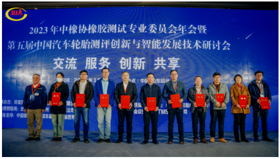 除了選聘新一屆委員會主席，會議還為委員會專家頒發(fā)了聘書，并授予簽約實驗室認證。來自不同企業(yè)的10位專家，以及3家實驗室代表，在現(xiàn)場接受授牌，這也為行業(yè)發(fā)展提供了重要的保障。