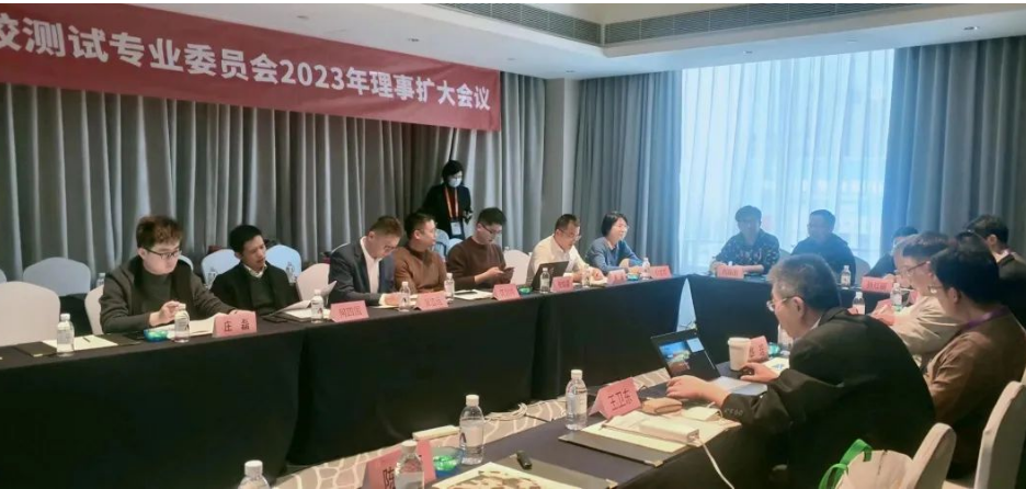 測試專委會表示，2023年將認真落實中國橡膠工業(yè)協(xié)會的部署要求，延續(xù)2022年工作重點，全面開展各項工作，以高質量的工作推動測試專委會高質量發(fā)展，提高在橡膠行業(yè)各領域的認可度。