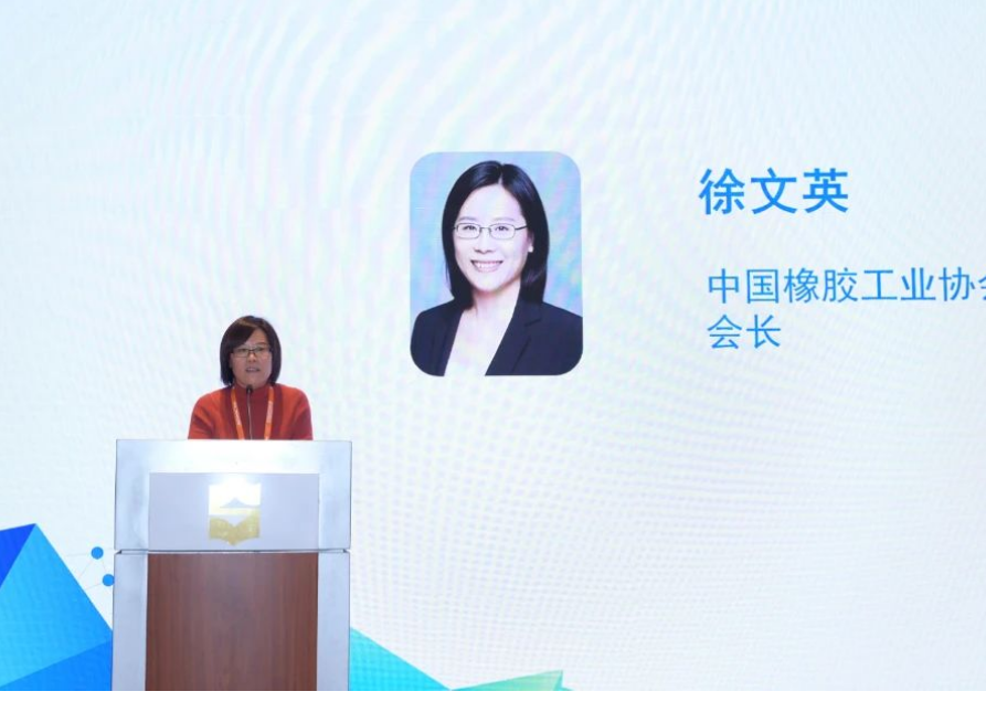 中國橡膠工業協會“2023主席團會議”在山東青島舉行。