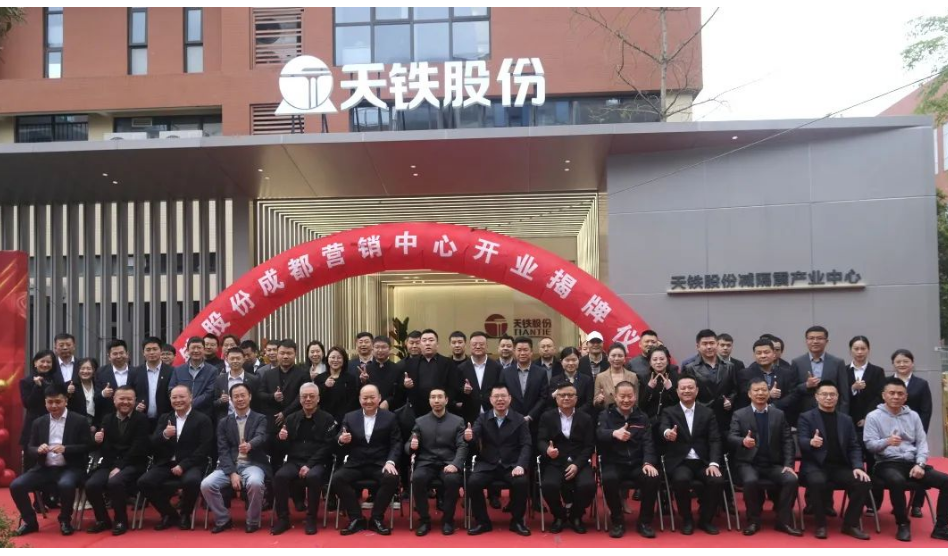 儀式結束后，嘉賓們在工作人員的帶領和講解下，參觀成都營銷中心(建筑減隔震產業中心)，對公司建筑減隔震領域的產品與服務有了更深的了解。