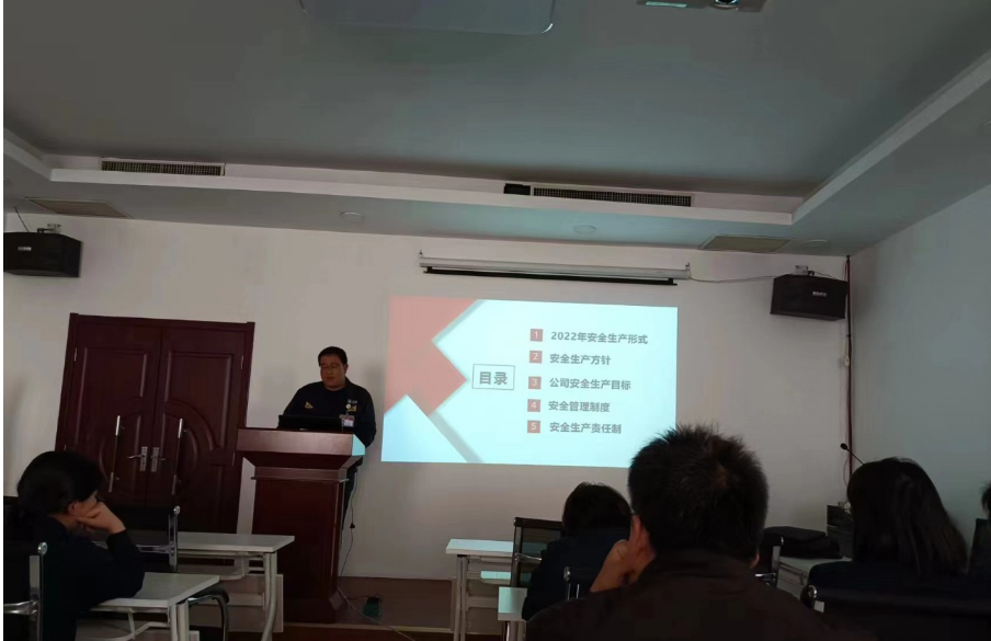 邯鄲黑貓公司開(kāi)展安全生產(chǎn)培訓(xùn)，提高全員安全素質(zhì)