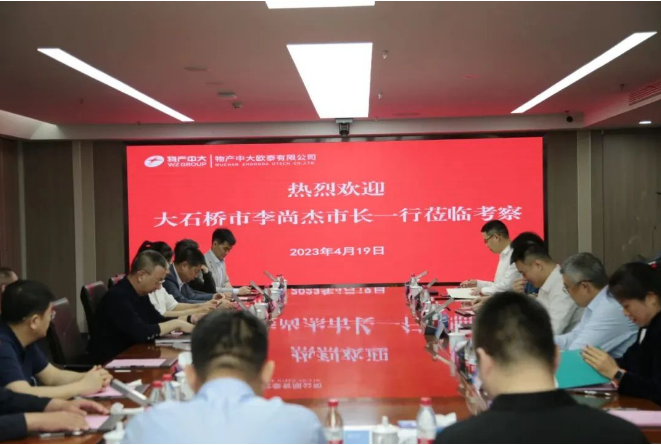 遼濱炭黑與物產中大歐泰合作受關注，大石橋市政府鼎力支持
