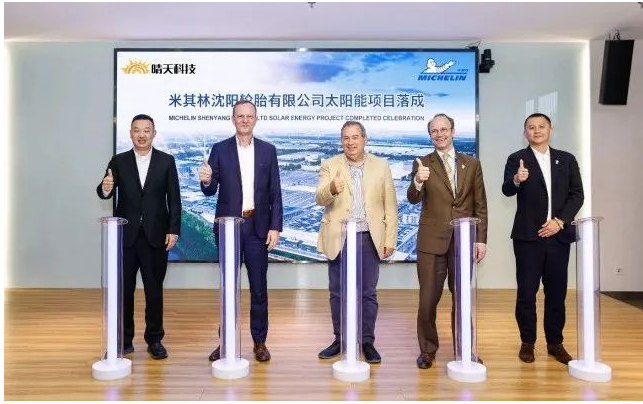 米其林表示，沈陽工廠今后生產的每條輪胎都將融入綠色電力，為全球環保事業貢獻自己的力量。